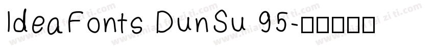 IdeaFonts DunSu 95字体转换